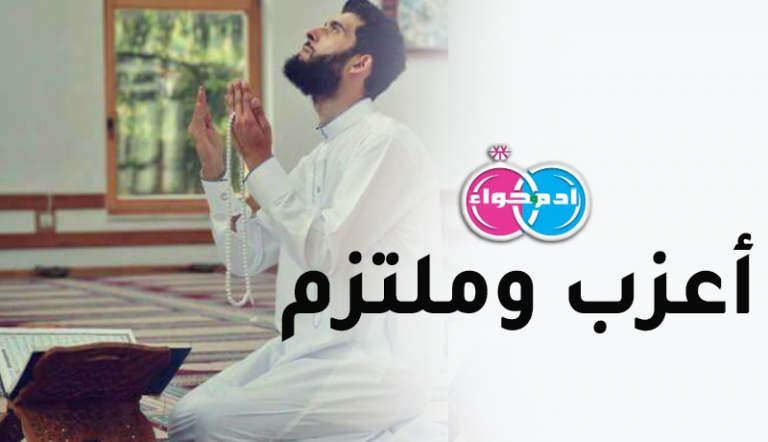 النصيب