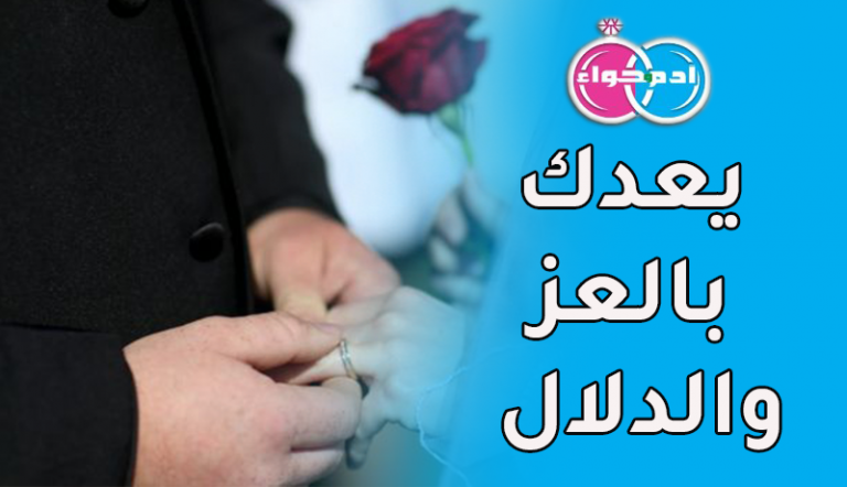 حياة