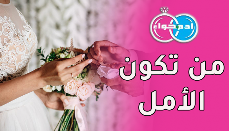 من