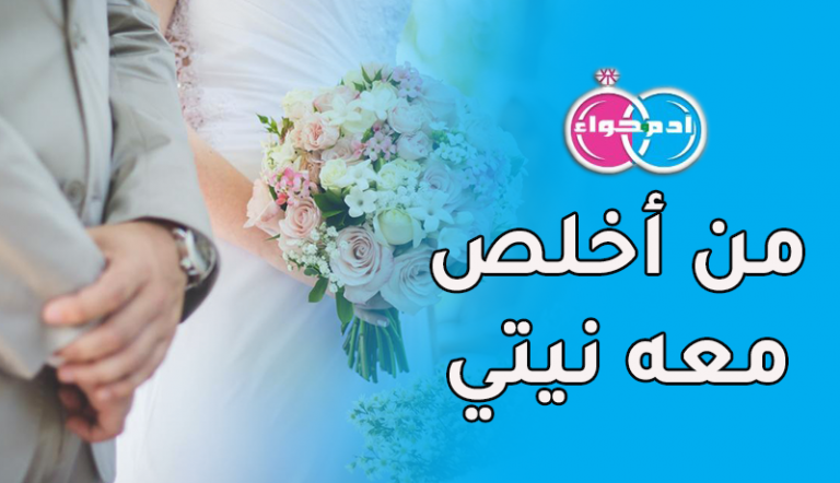 نيتي