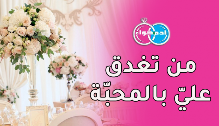 الحلال