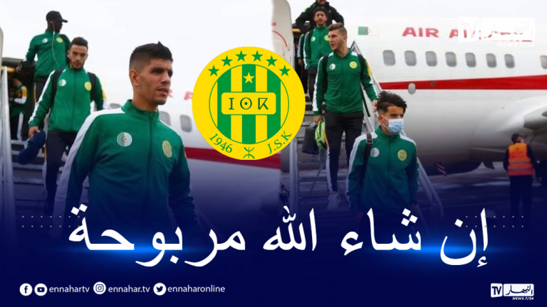 شبيبة القبائل