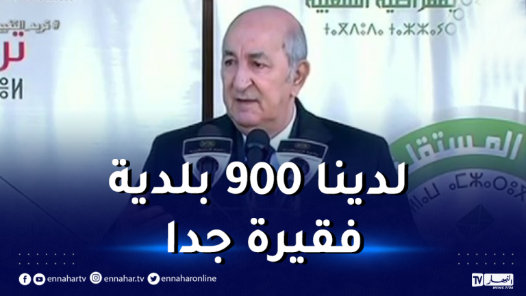 رئيس الجمهورية