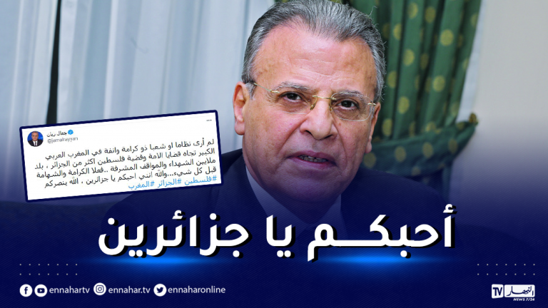 جمال ريان