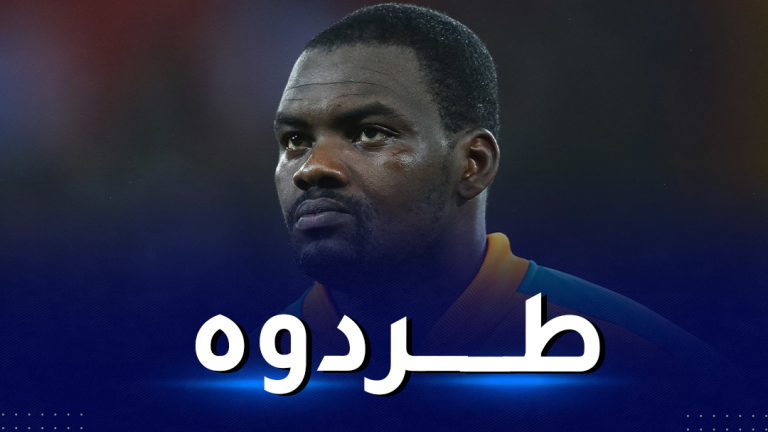 المنشطات تضرب بيت منتخب كوت ديفوار قبل موعد الكان