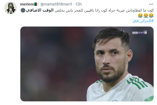 التواصل الاجتماعي مباراة