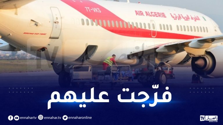 الجوية الجزائرية