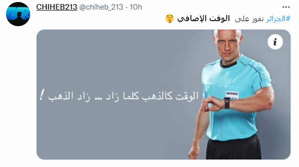تعليق على تويتر
