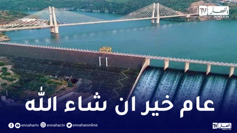 السدود الجزائر