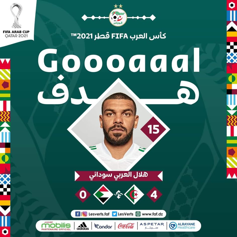 سوداني