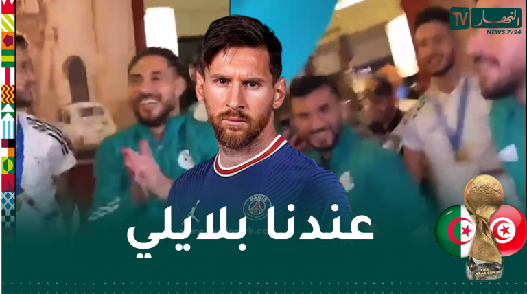 بلايلي