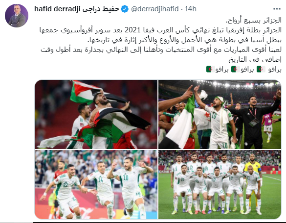 التواصل الاجتماعي مباراة