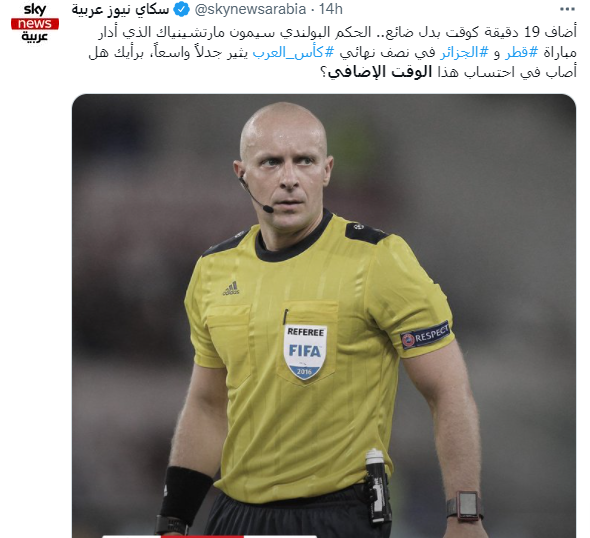 التواصل الاجتماعي مباراة