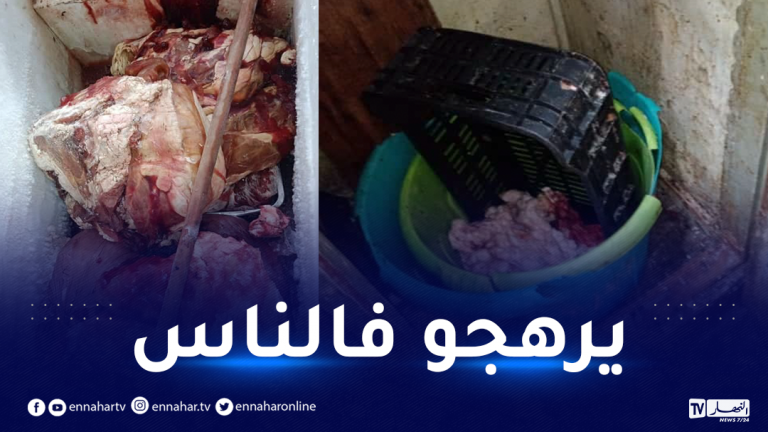 قسنطينة: حجز قرابة 3.5 قناطير ونصف من اللحوم الحمراء الفاسدة