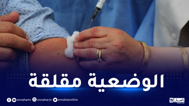 الملقحين