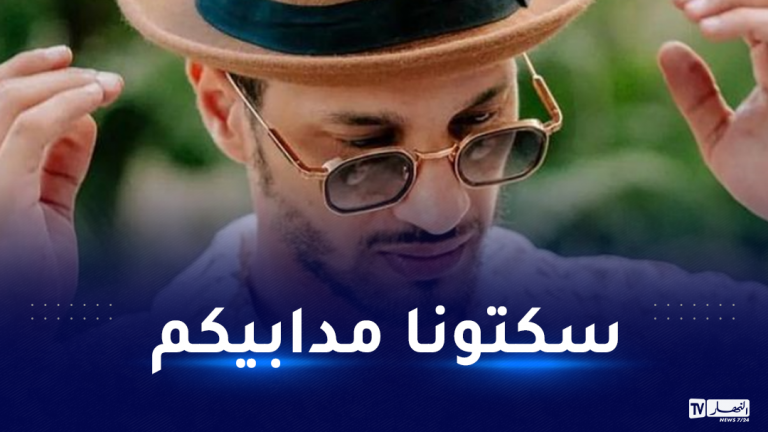 سولكينغ