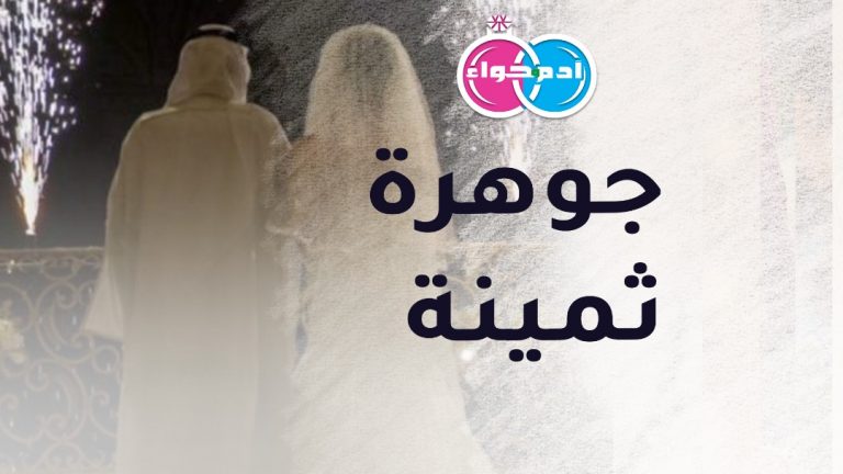 عروس