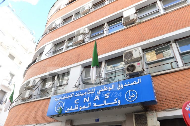 الصندوق الوطني للضمان الاجتماعي
