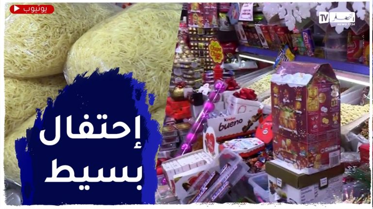 رأس السنة