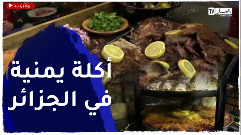 المندي