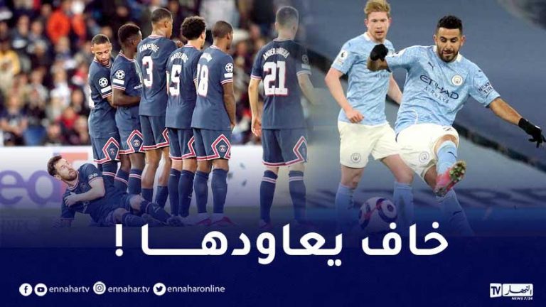 ميسي