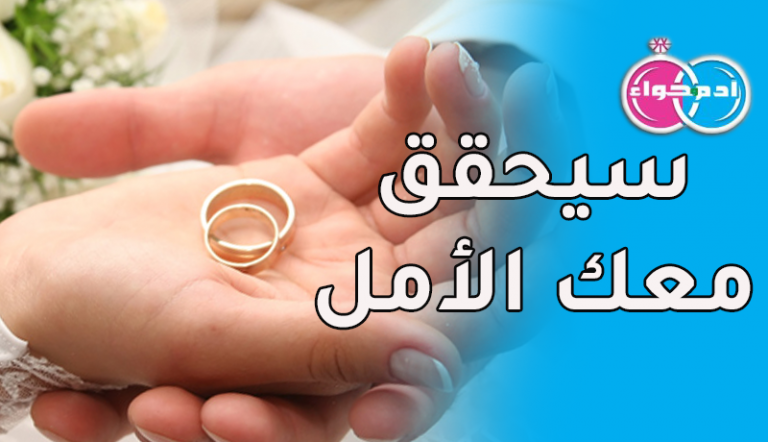 سيجعلك