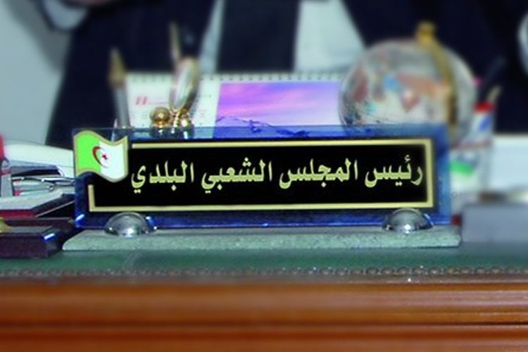 باتنة: البراءة لمير “تيلاطو” من تهمة الفساد والتلاعب في الصفقات العمومية