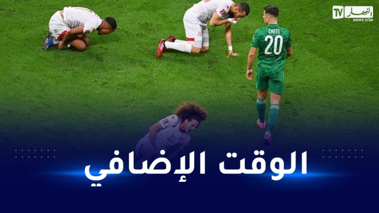 كأس العرب