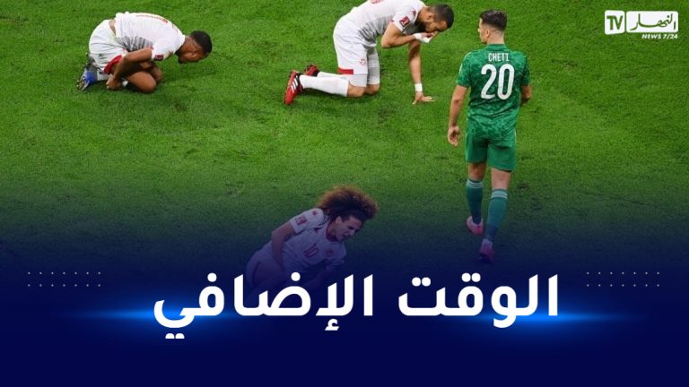 كأس العرب