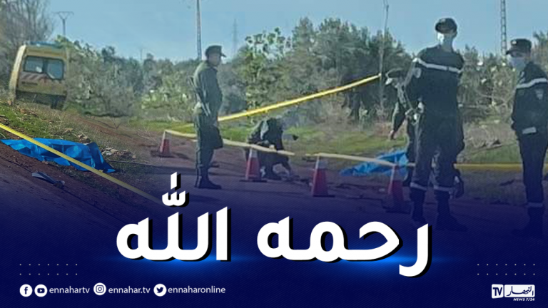 قالمة