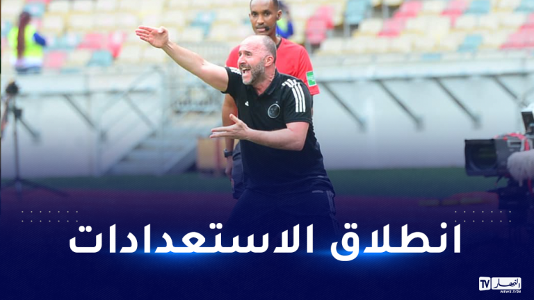 بلماضي