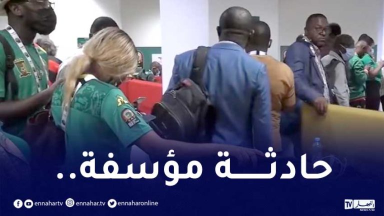 حادثة مؤسفة