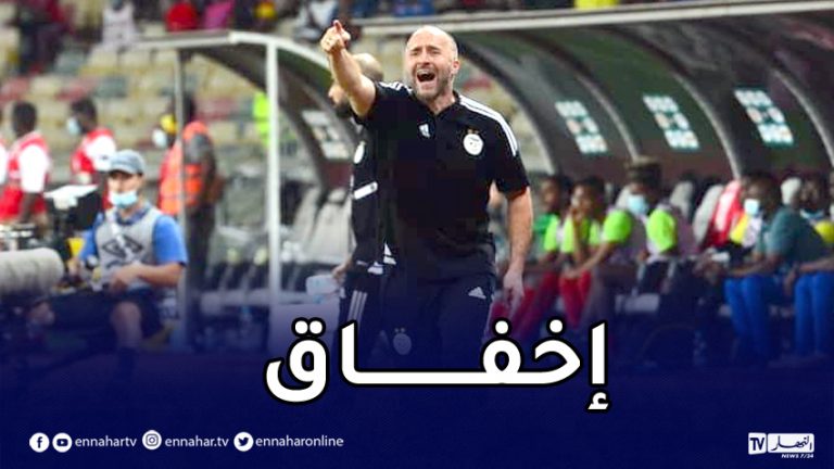 بلماضي