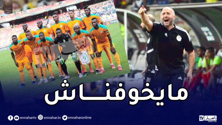 بلماضي