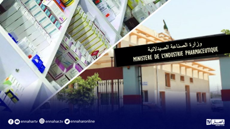 الصناعة الصيدلانية