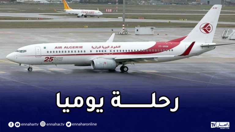 الرحلات الجوية بين الجزائر تونس