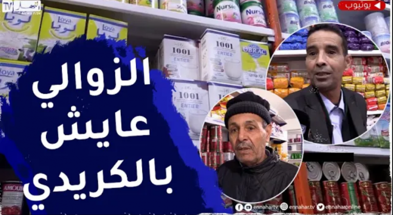 مردودية المقاهي