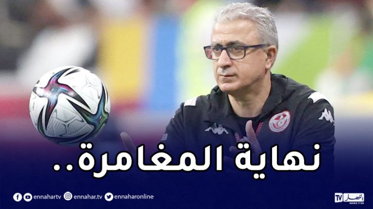 منذر الكبير مدرب تونس