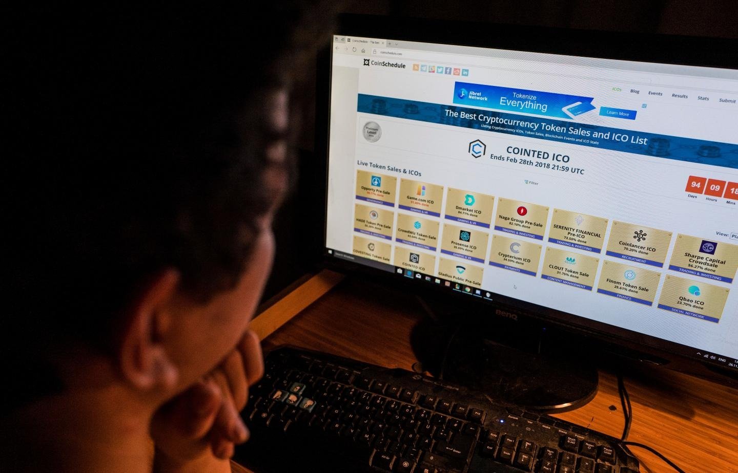 الالكترونية