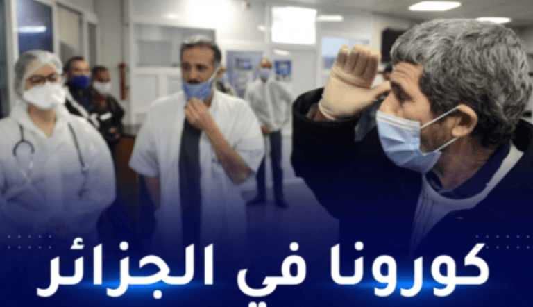 بكورونا بكورونا