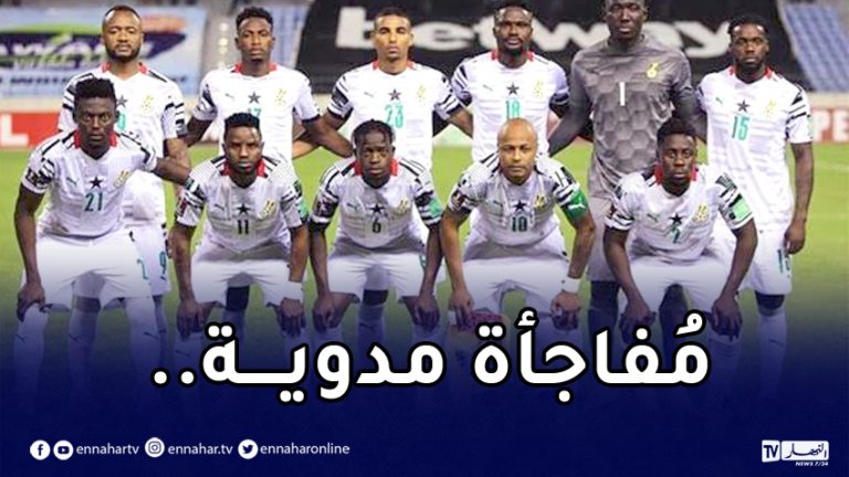 كأس إفريقيا