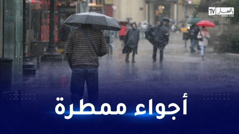 طقس
