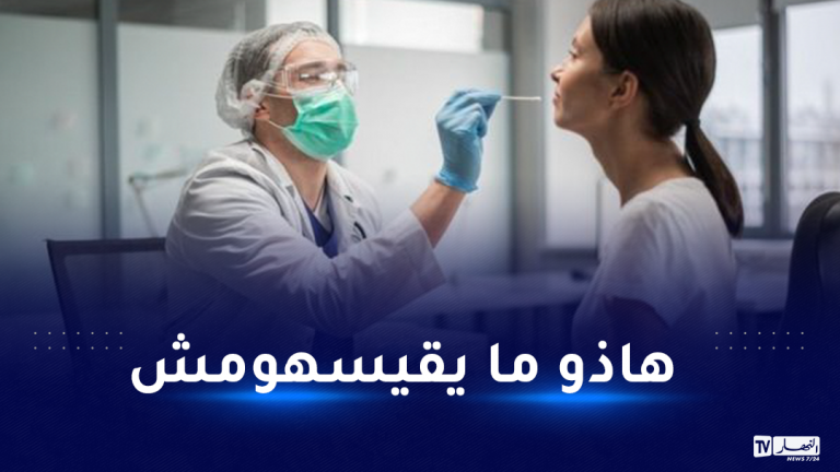 أوميكرون