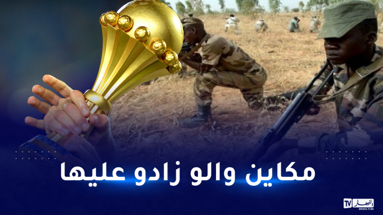 ليبمي