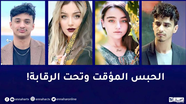 القاضي الحبس