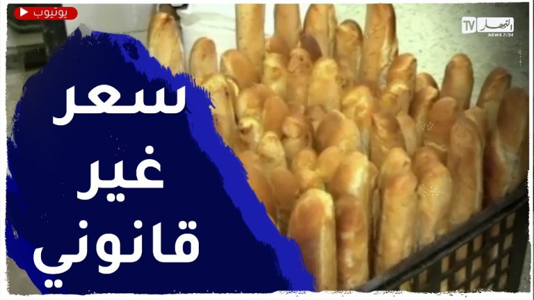 حماية المستهلك