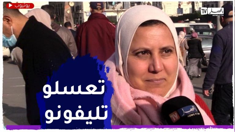 المرأة الجزائرية