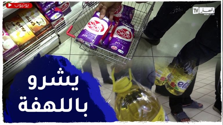 الإستهلاك