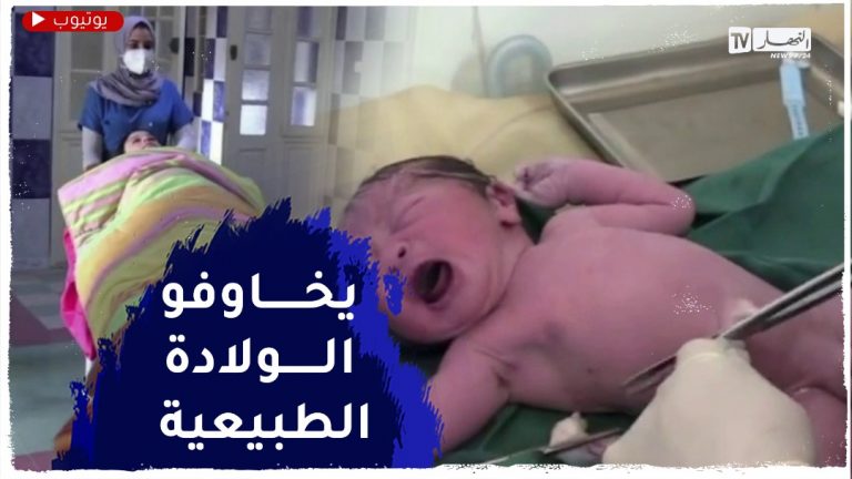 العمليات القيصرية