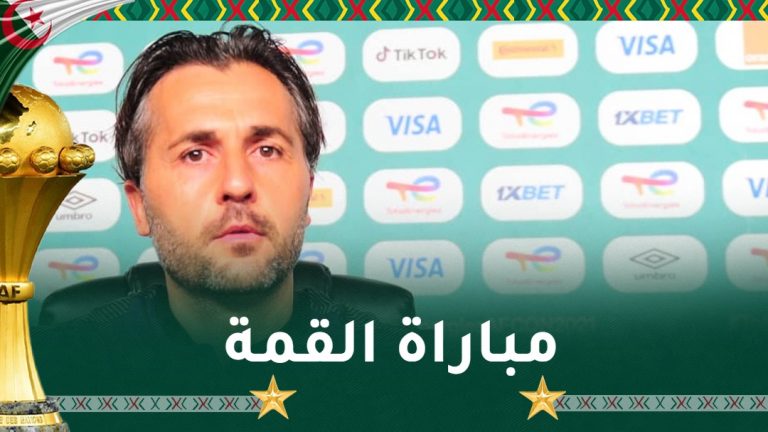 الجزائر